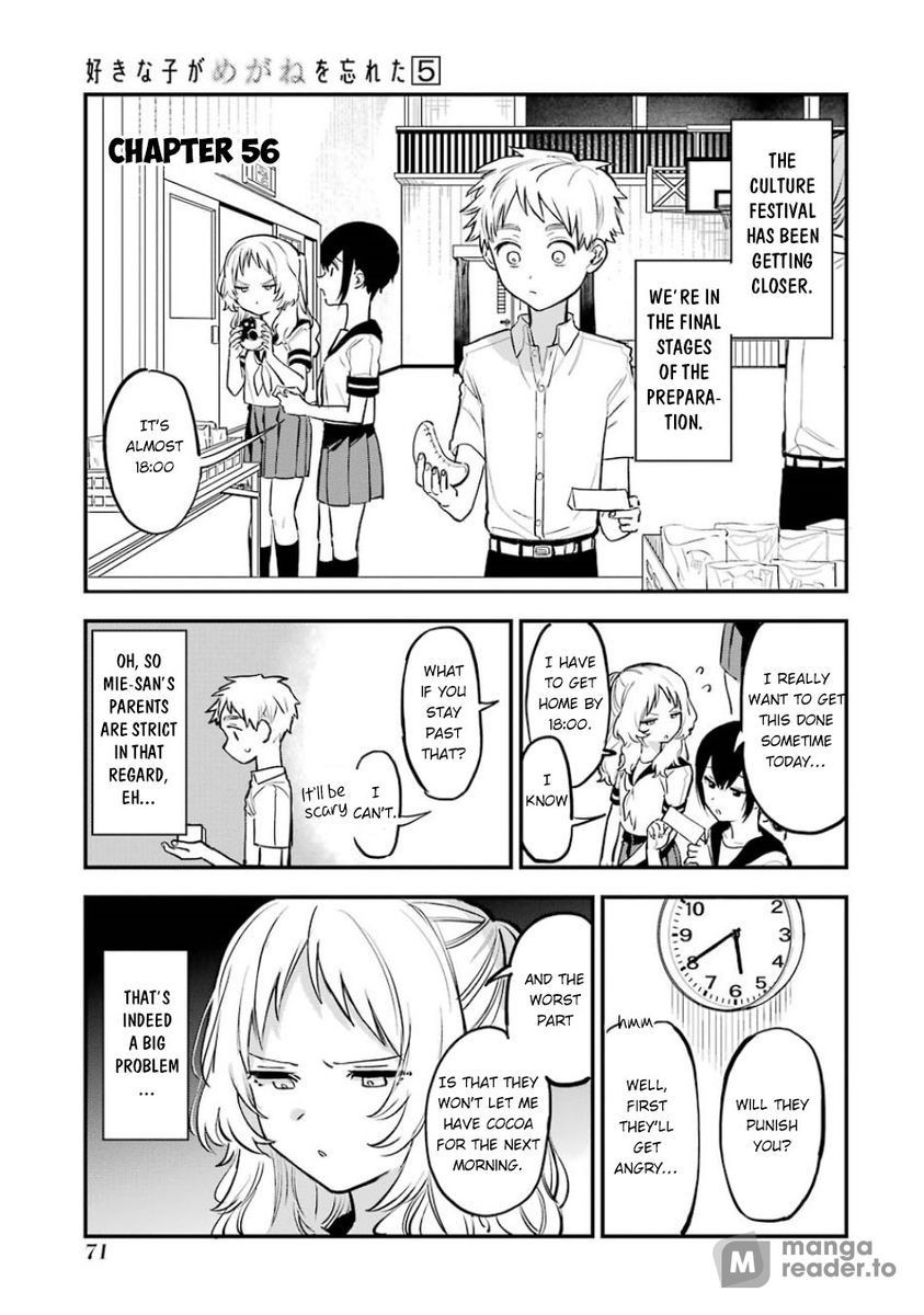 Suki na Ko ga Megane wo Wasureta, Chapter 56 image 01